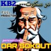 دانلود آهنگ جدید گروه KB2 در سکوت